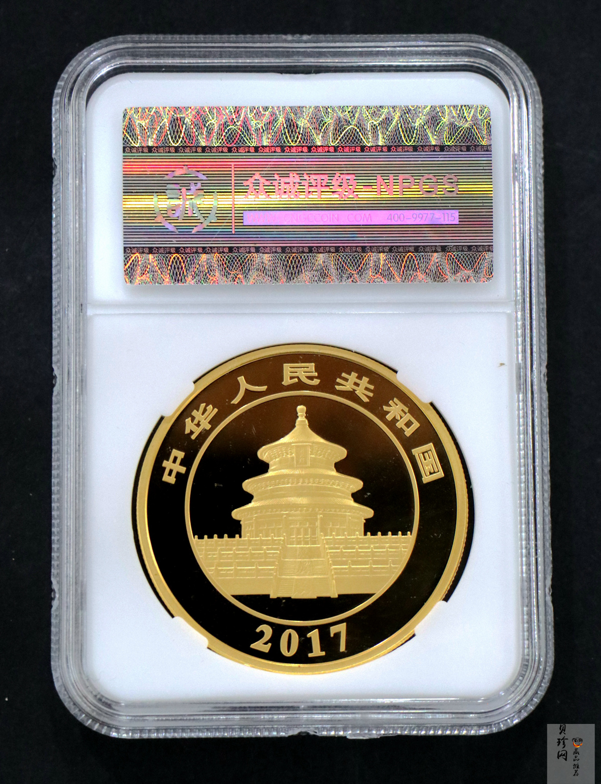 【170106】2017年熊猫50克精制金币