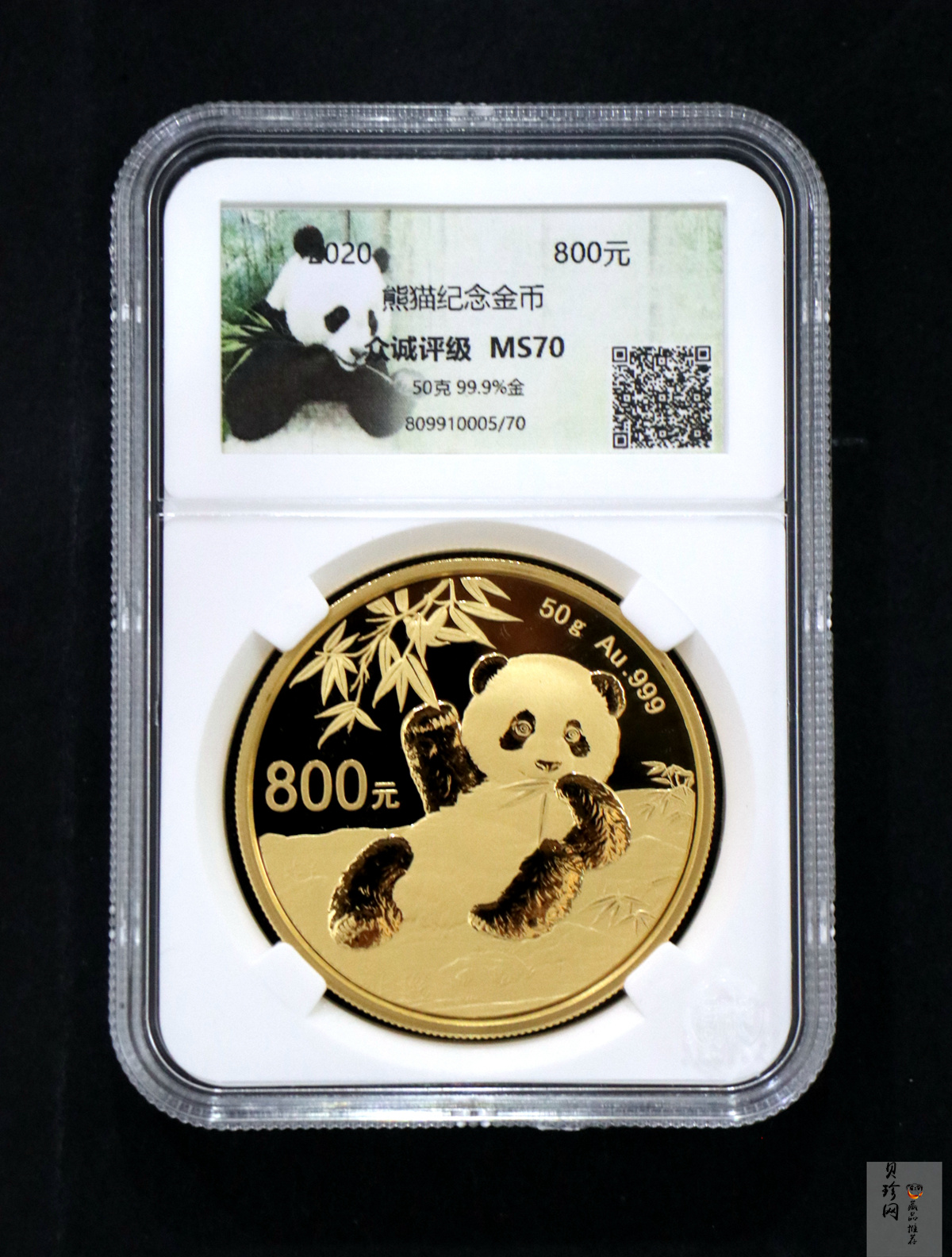 【200106】2020年熊猫50克金币