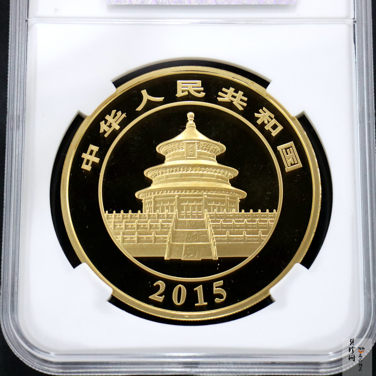 【150106】2015年熊猫5盎司精制金币