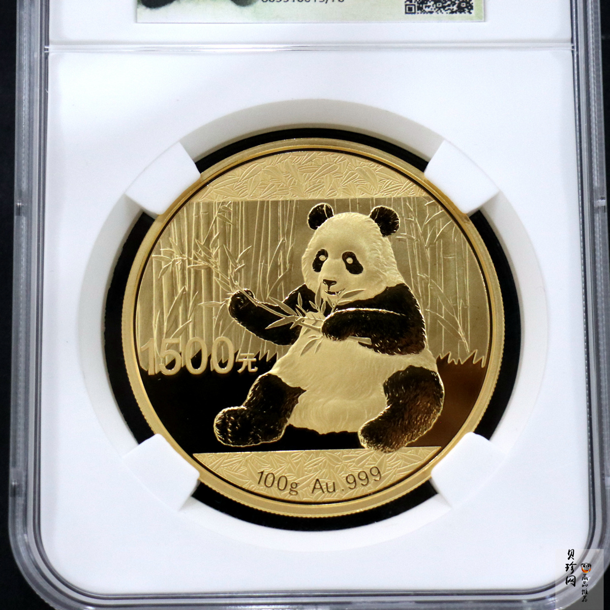 【170202】2017年熊猫100克精制金币一枚
