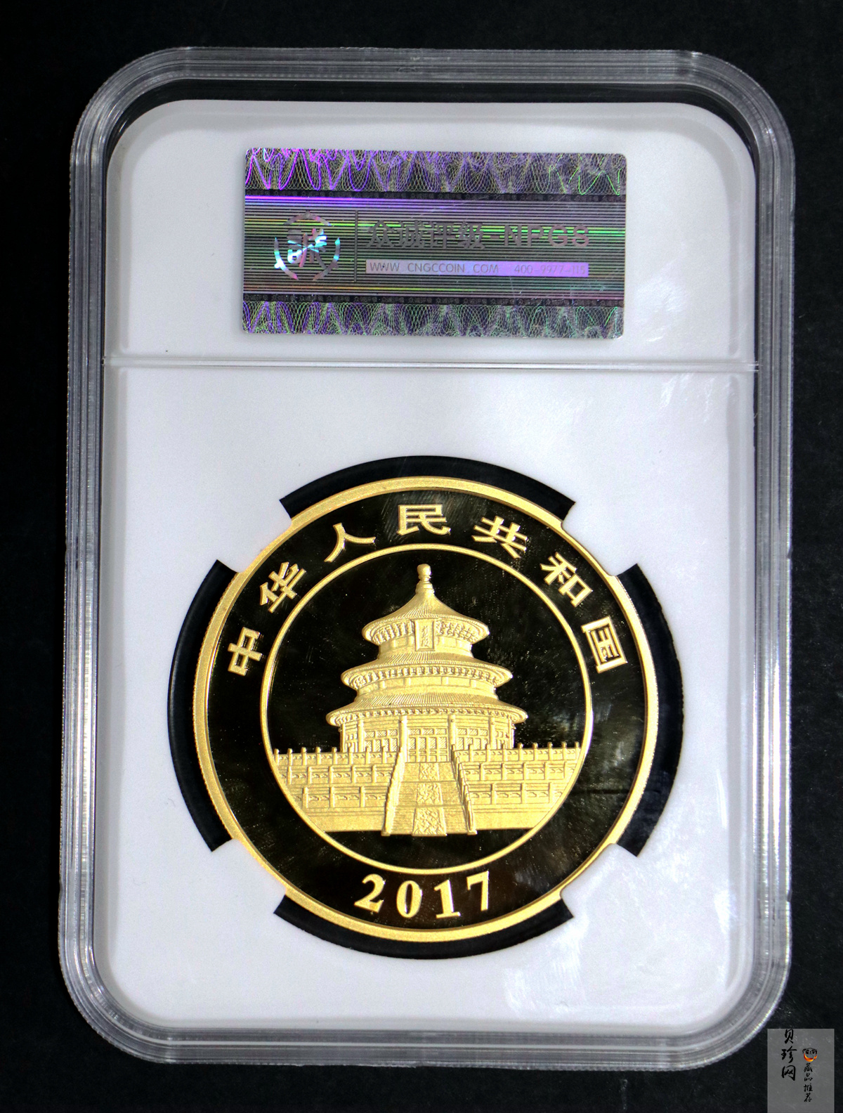 【170202】2017年熊猫100克精制金币一枚