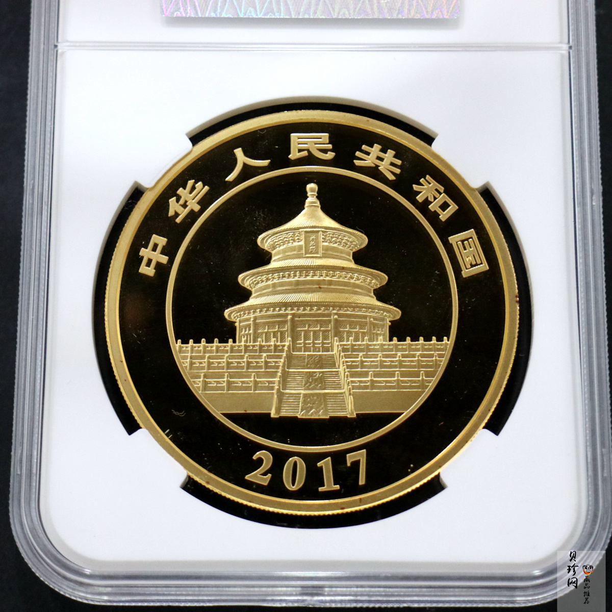 【170108】2017年熊猫150克精制金币