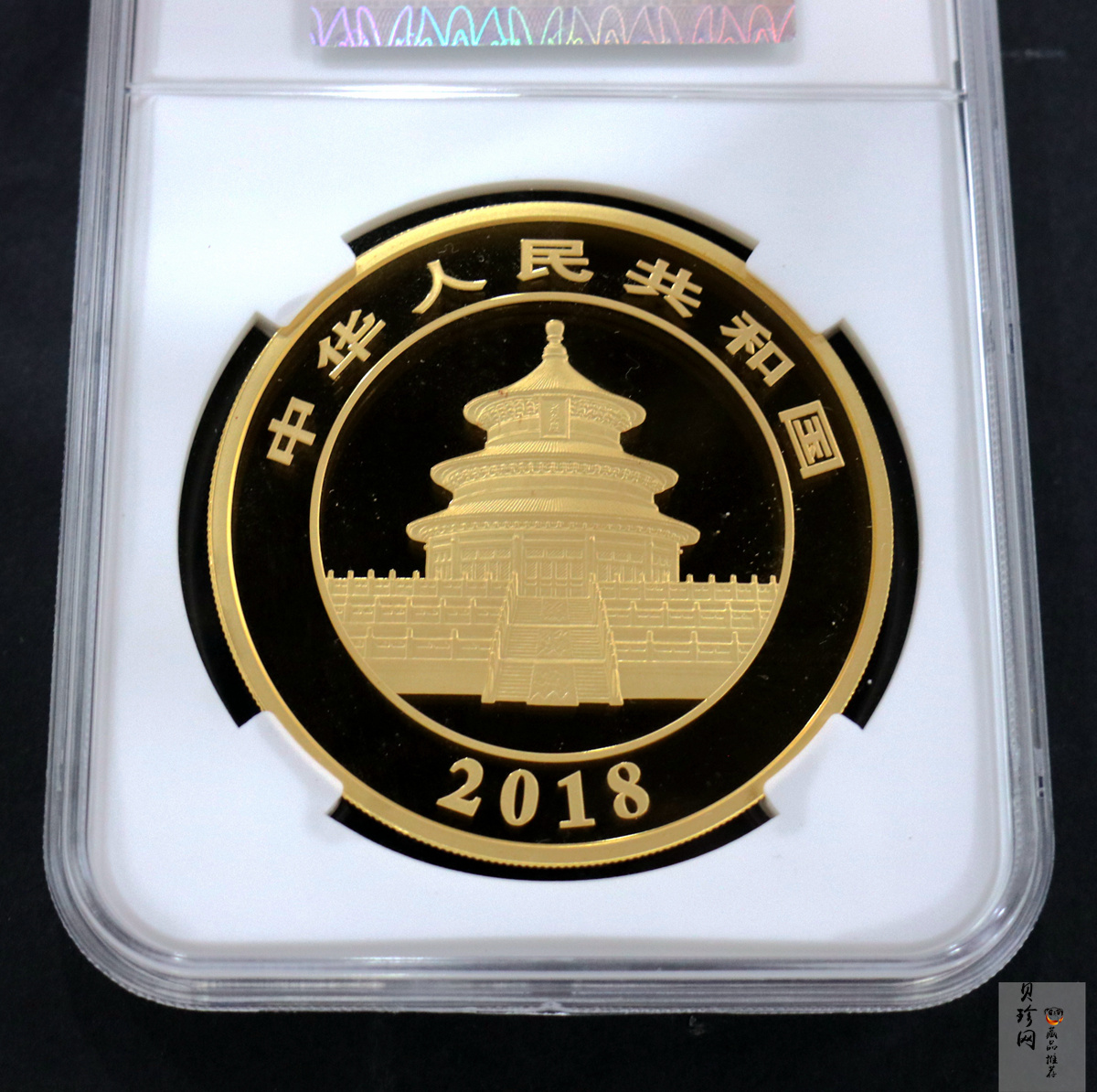 【180108】2018年熊猫150克精制金币