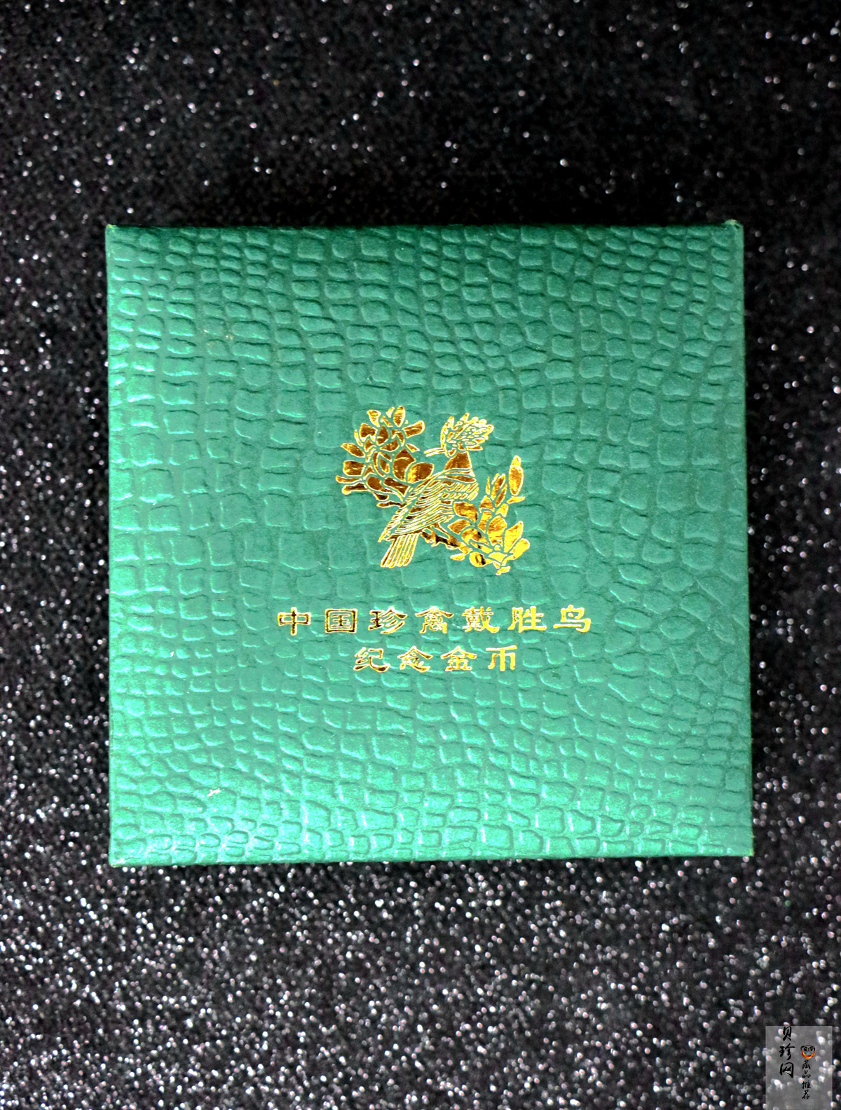 【000401】2000年中国珍禽系列（戴胜鸟）彩色金银纪念币1/4盎司彩色精制金币