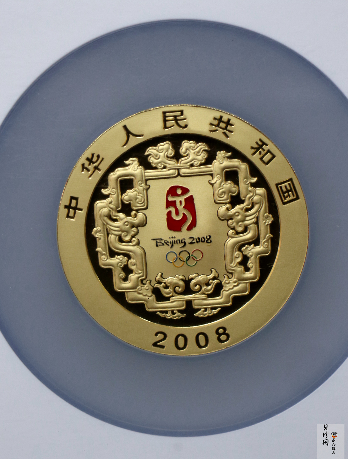 【070402】2008年第29届奥林匹克运动会第（2）组5盎司精制金币