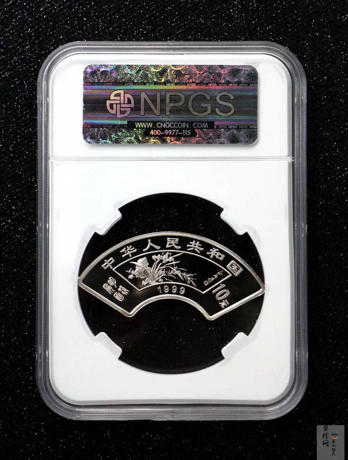 【999651】1999年明清扇画纪念精制银币四枚一套