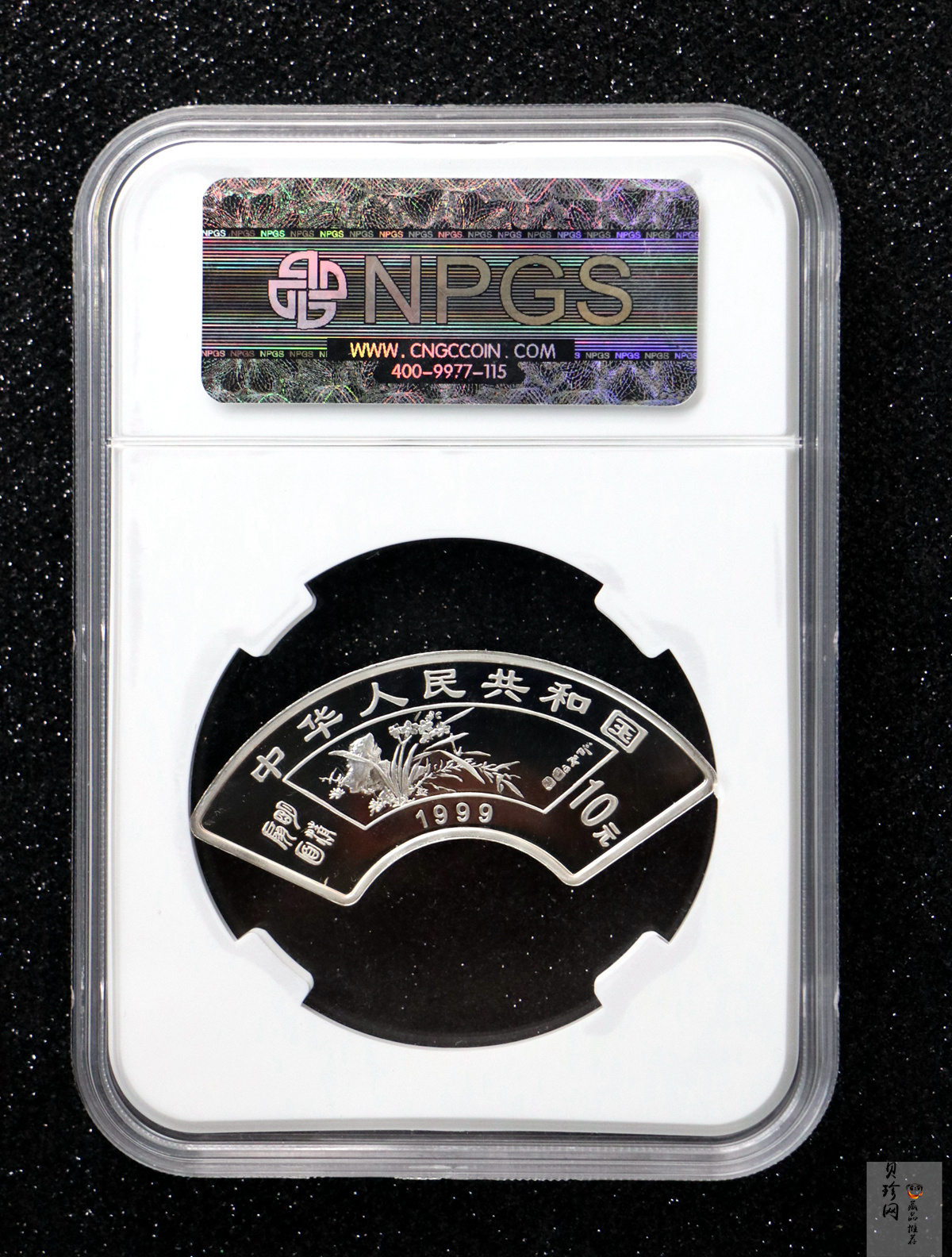 【999651】1999年明清扇画纪念精制银币四枚一套