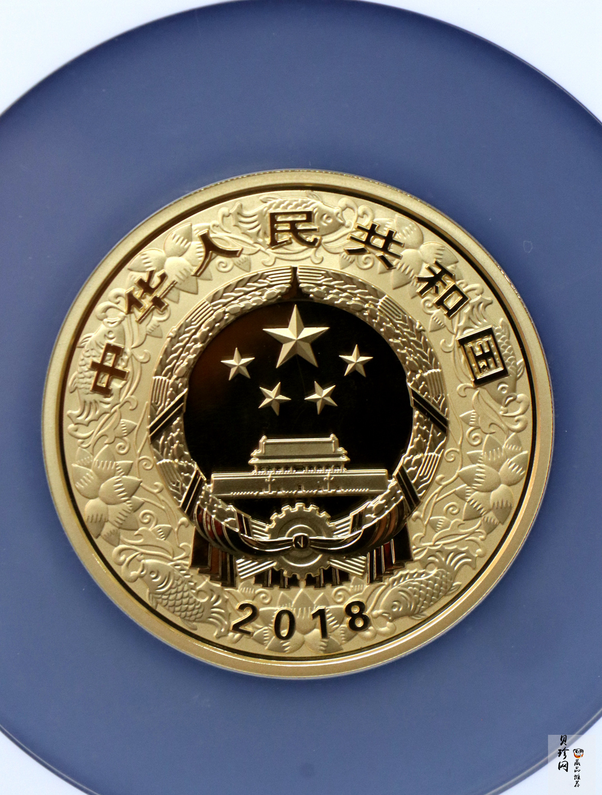 【171411】2018年戊戌狗年生肖150克精制彩金币