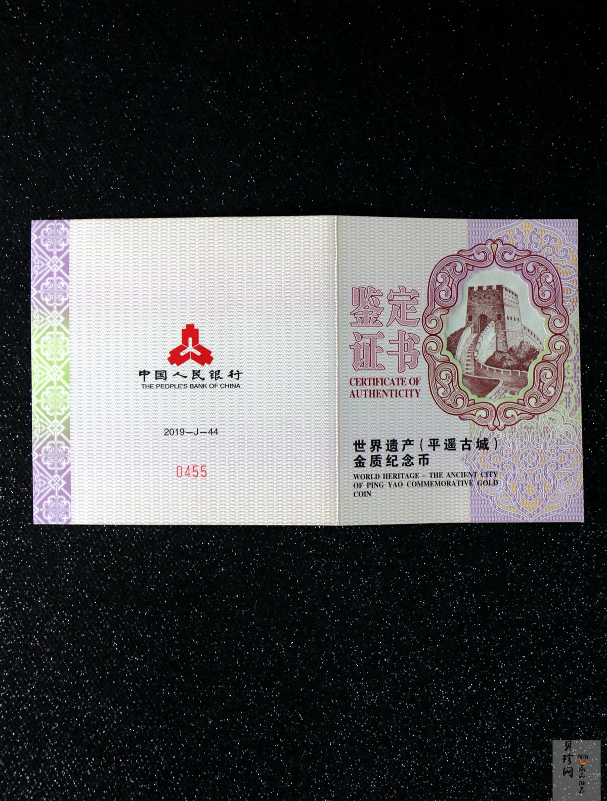【190901】2019年世界遗产（平遥古城）150克圆形金币