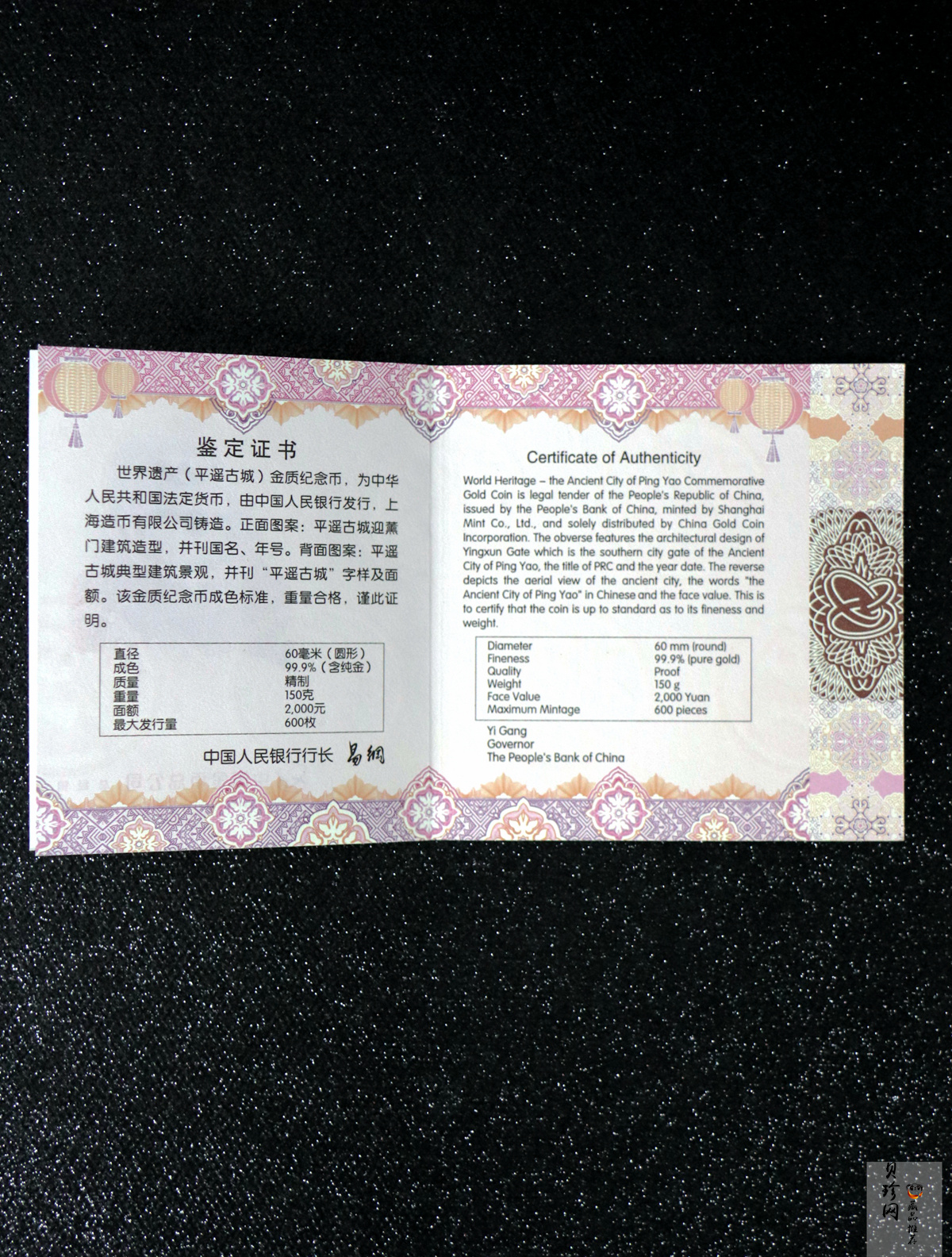 【190901】2019年世界遗产（平遥古城）150克圆形金币