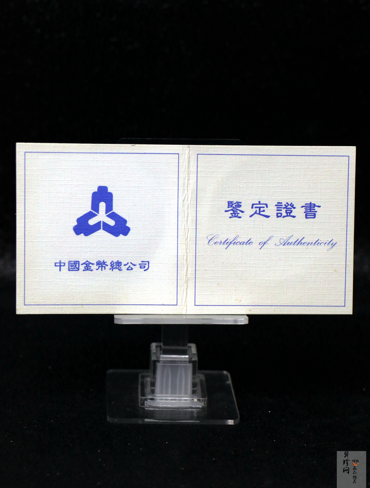 【971105】1997年妈祖1盎司普制银币