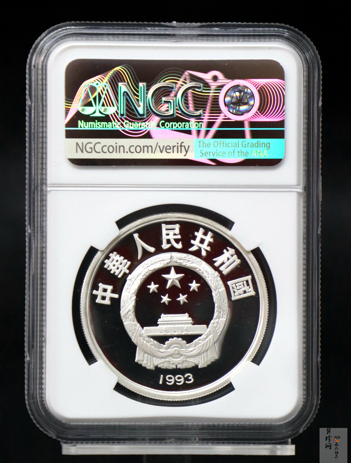 【930802】1993年宋庆龄诞辰100周年-宋庆龄立像30克精制银币