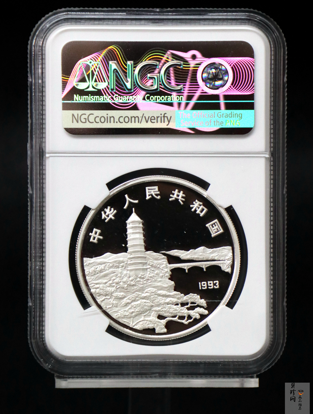 【930906】1993年毛泽东诞辰100周年-毛泽东戴帽像27克精制银币