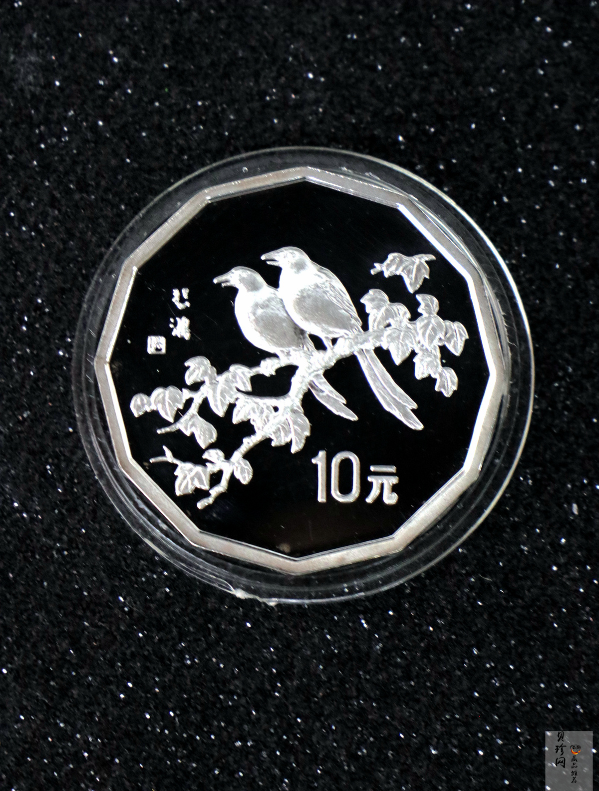 【940702】1994年中国近代名画（第1组)-喜鹊图2/3盎司精制银币