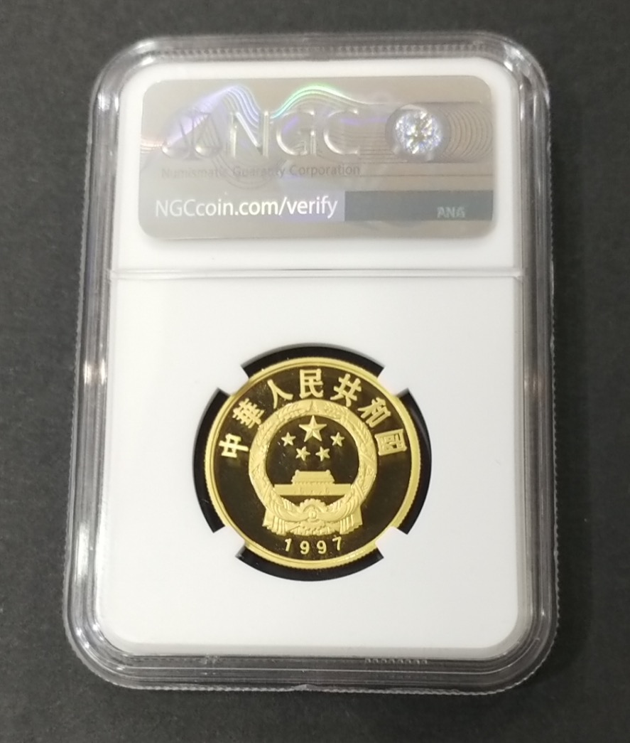 【970702】1997年珍稀动物金银纪念币（第5组）-白海豚1/2盎司精制金币