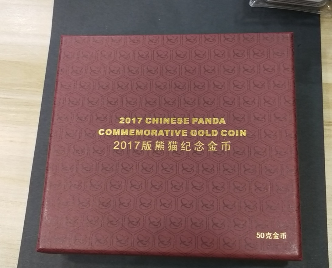 【170106】2017年熊猫50克精制金币