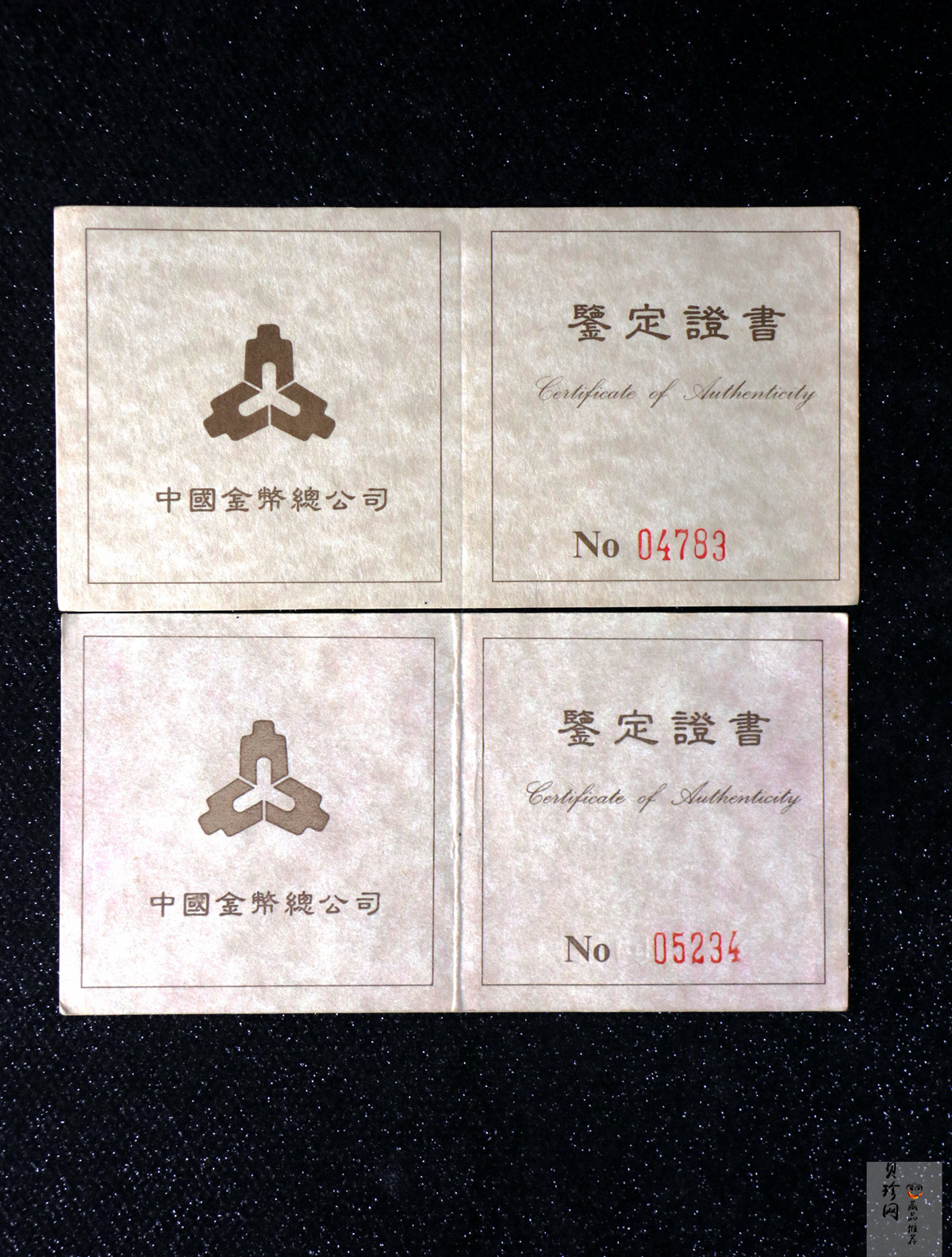 【959560】1995年中国古代航海船27g精制银币两枚一套