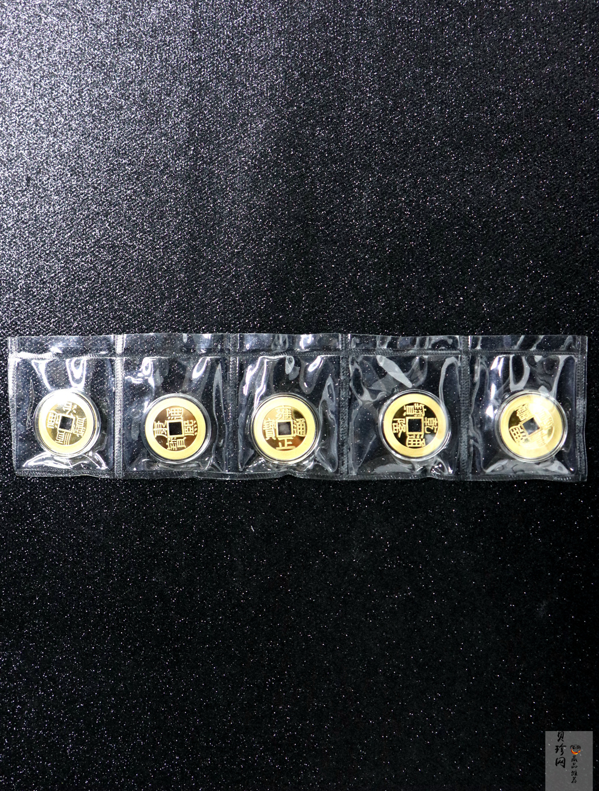 【009650】故宫馆藏钱币·清·五帝钱10g金章五枚一套