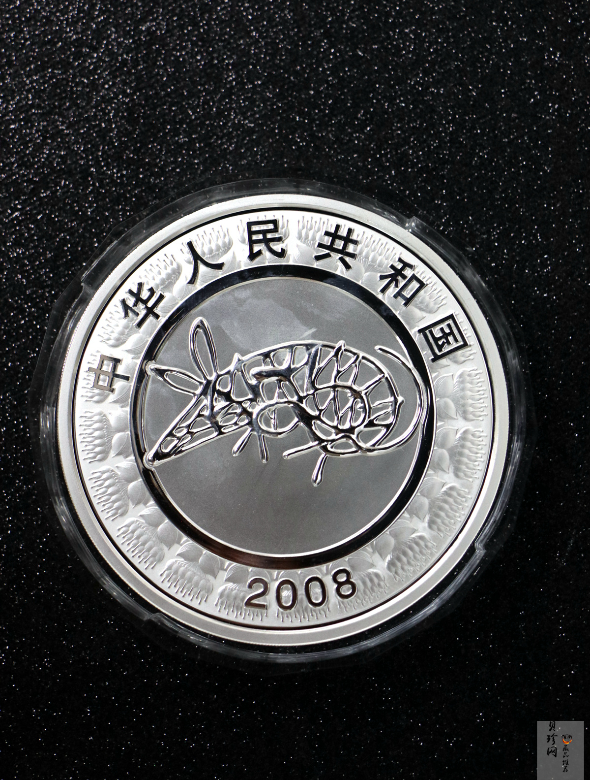 【070807】2008年戊子鼠年生肖1公斤精制银币