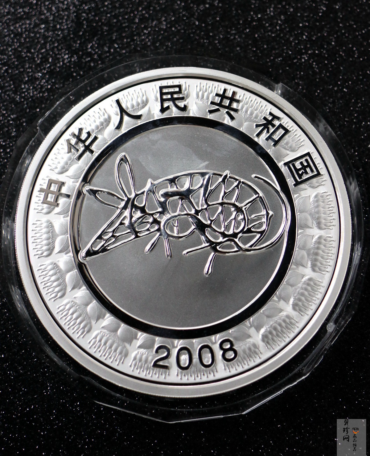 【070807】2008年戊子鼠年生肖1公斤精制银币