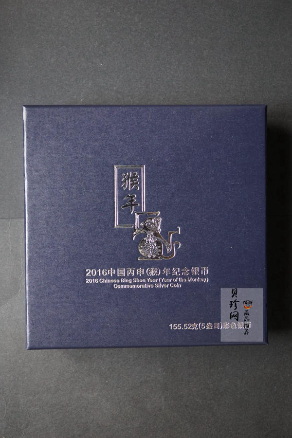 【070807】2008年戊子鼠年生肖1公斤精制银币