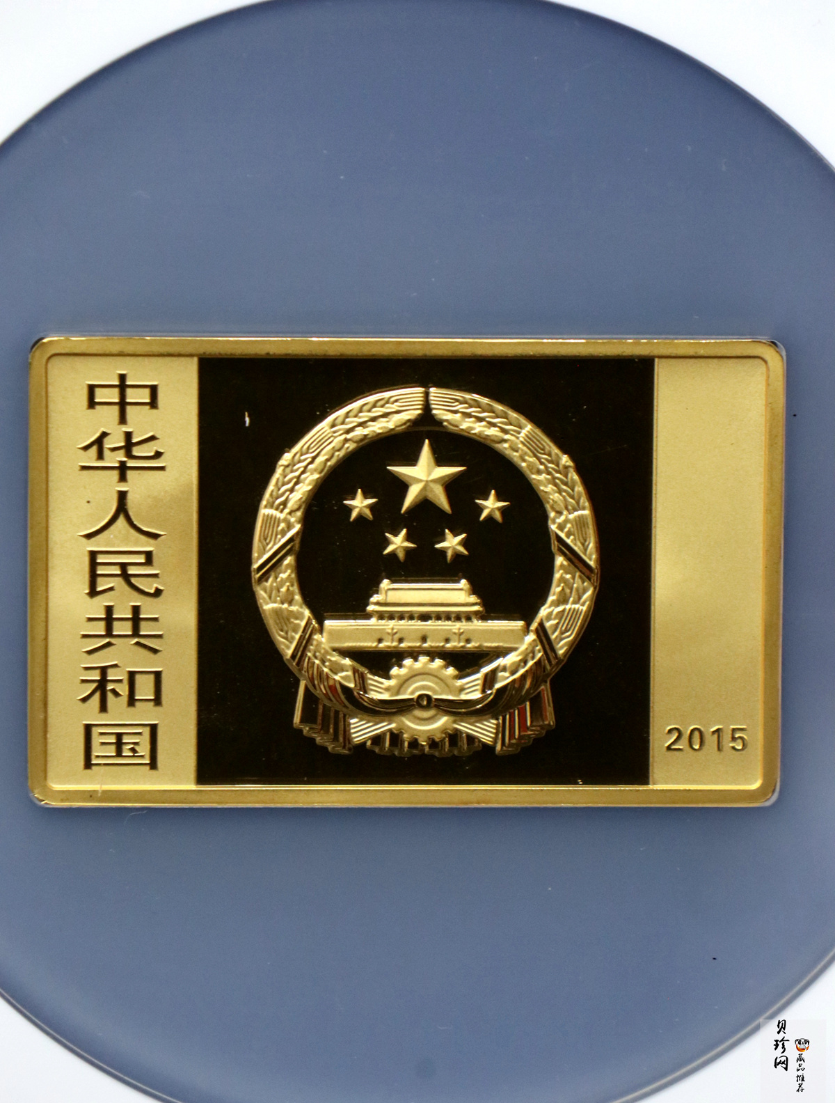 【150401】2015年近代国画大师徐悲鸿-六骏图5盎司长方形精制金币