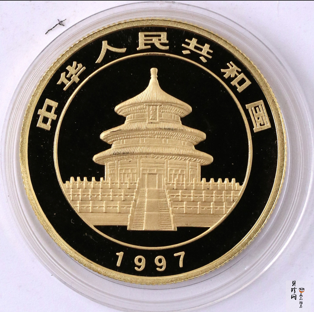 【970102】1997版熊猫金银铂及双金属纪念币1/2盎司精制金币