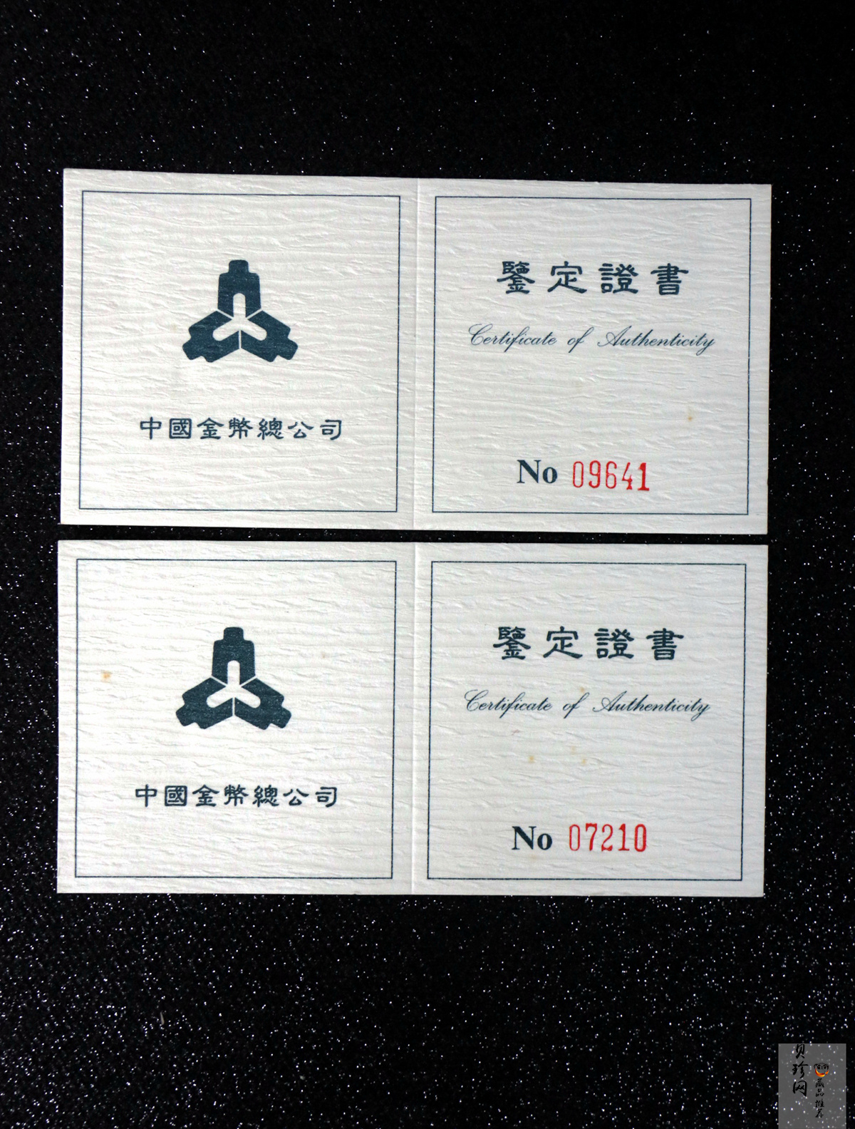 【949380】1994年珍稀动物（第4组）银币2枚一套