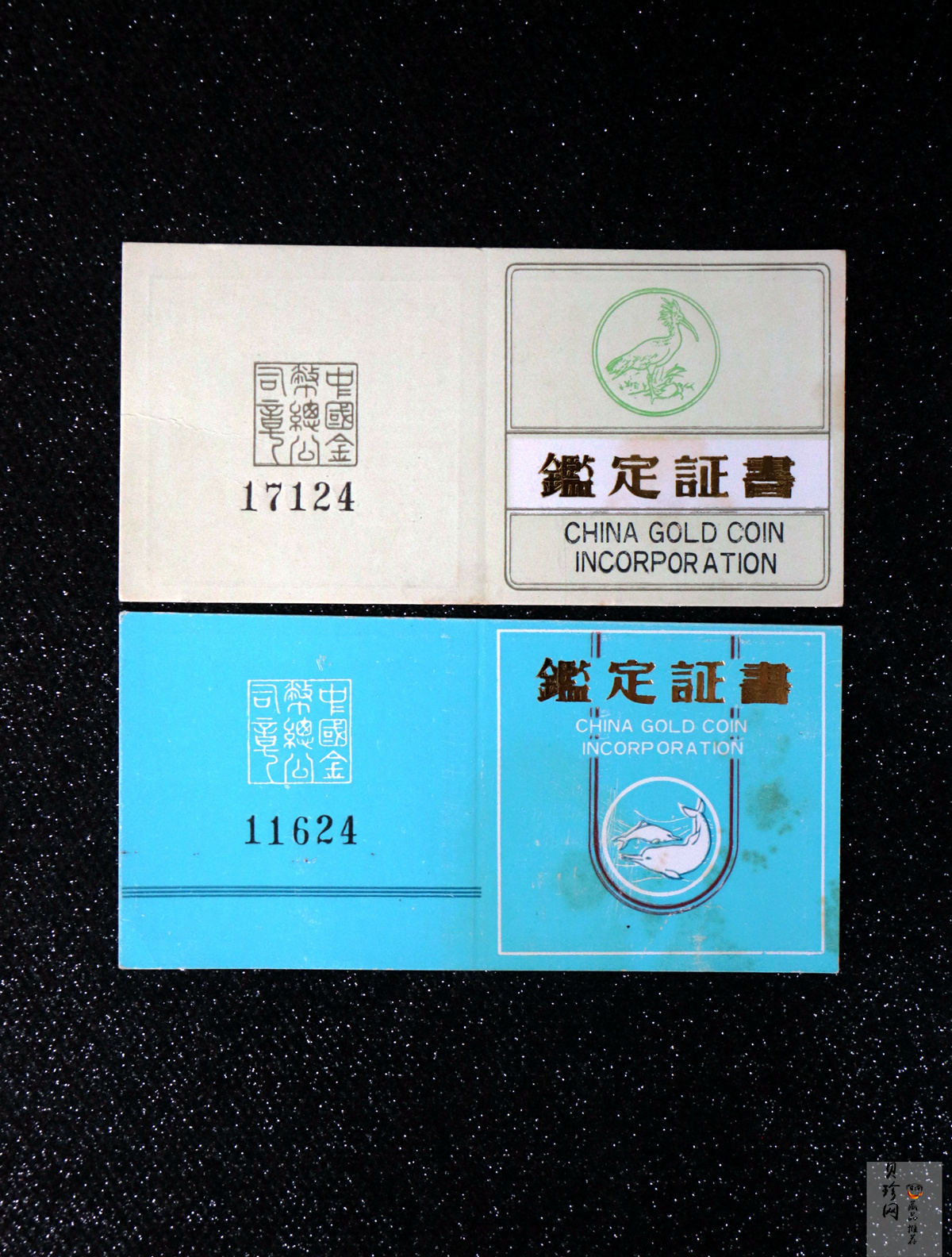 【889110】1988年中国珍稀动物-白鱀豚、朱鹮27克银币两枚一套