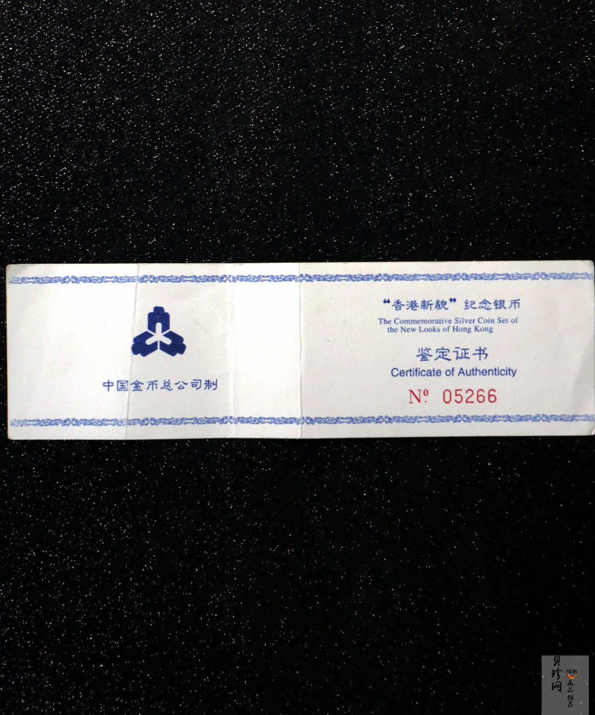 【989120】1998年中国香港新貌纪念银币2盎司长方形精制银币4枚一套