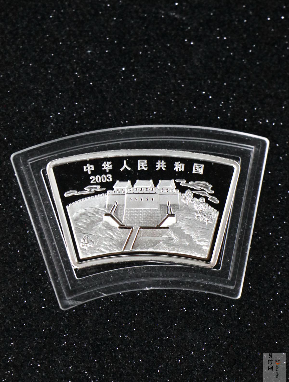 【030212】2003中国癸未（羊）年银纪念币-三羊1盎司扇形普制银币