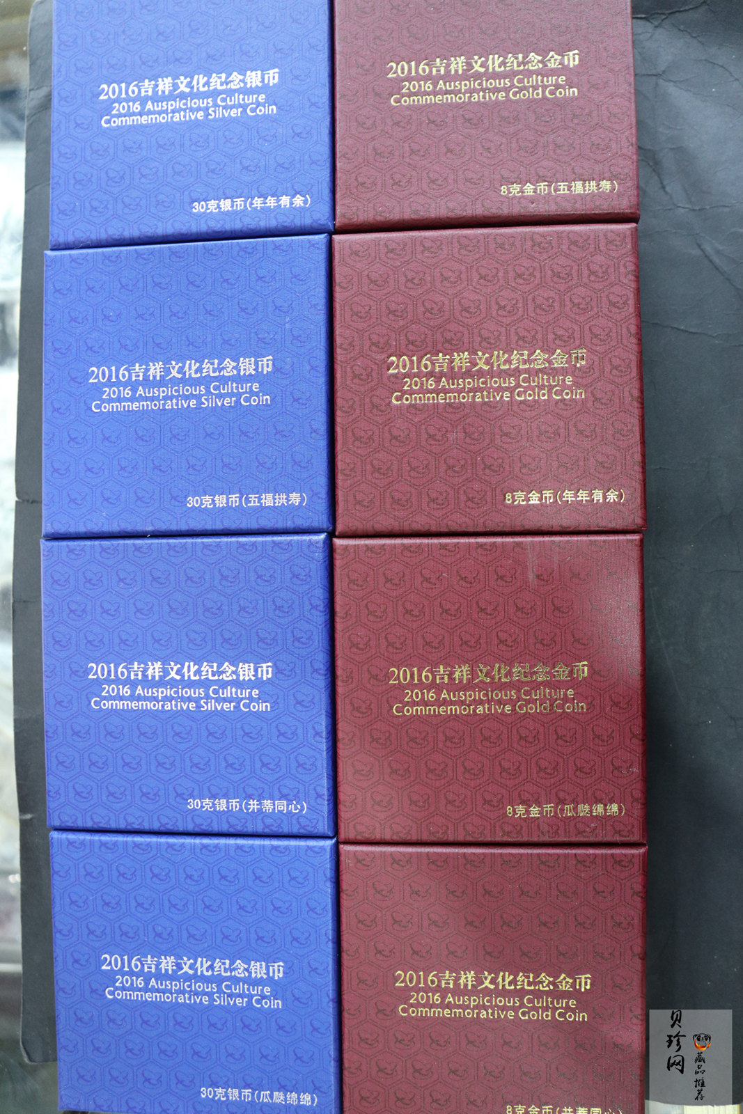 【169180】2016年吉祥文化（第二组）精制金银币8枚一套