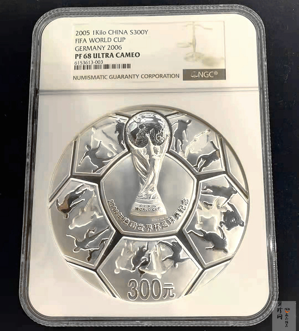 【050302】2006年德国世界杯足球赛1公斤精制银币
