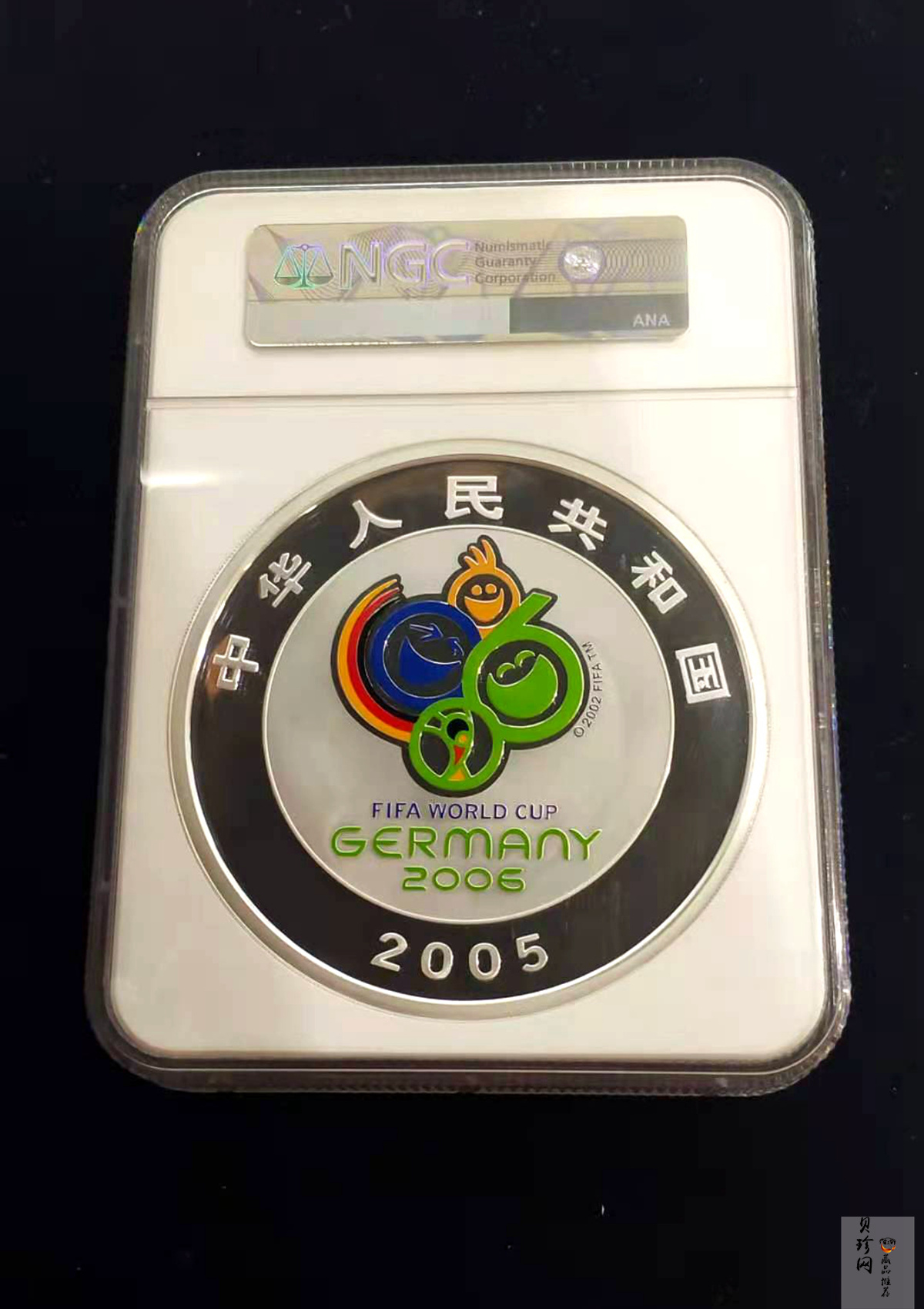 【050302】2006年德国世界杯足球赛1公斤精制银币