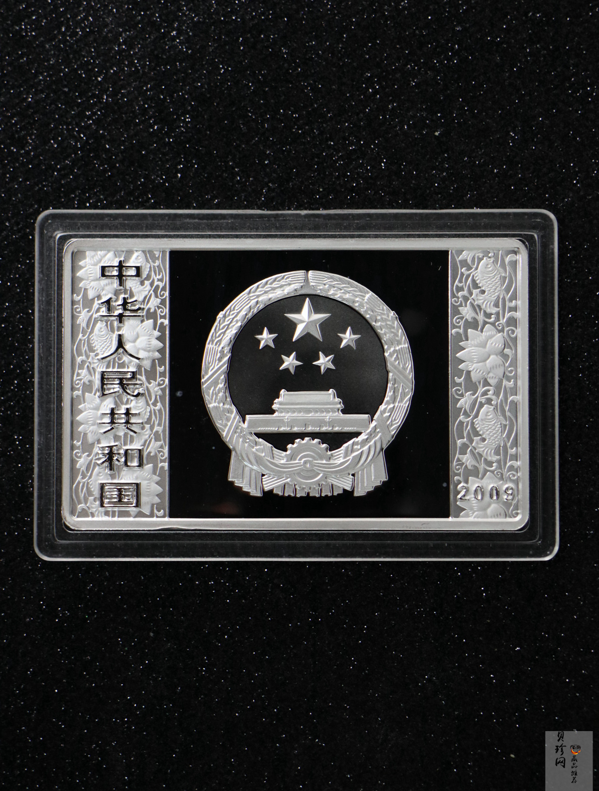 【099011】2009年己丑牛年生肖5盎司长方形银币