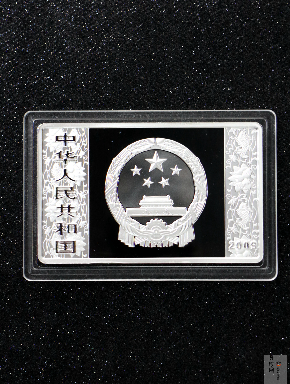 【099011】2009年己丑牛年生肖5盎司长方形银币