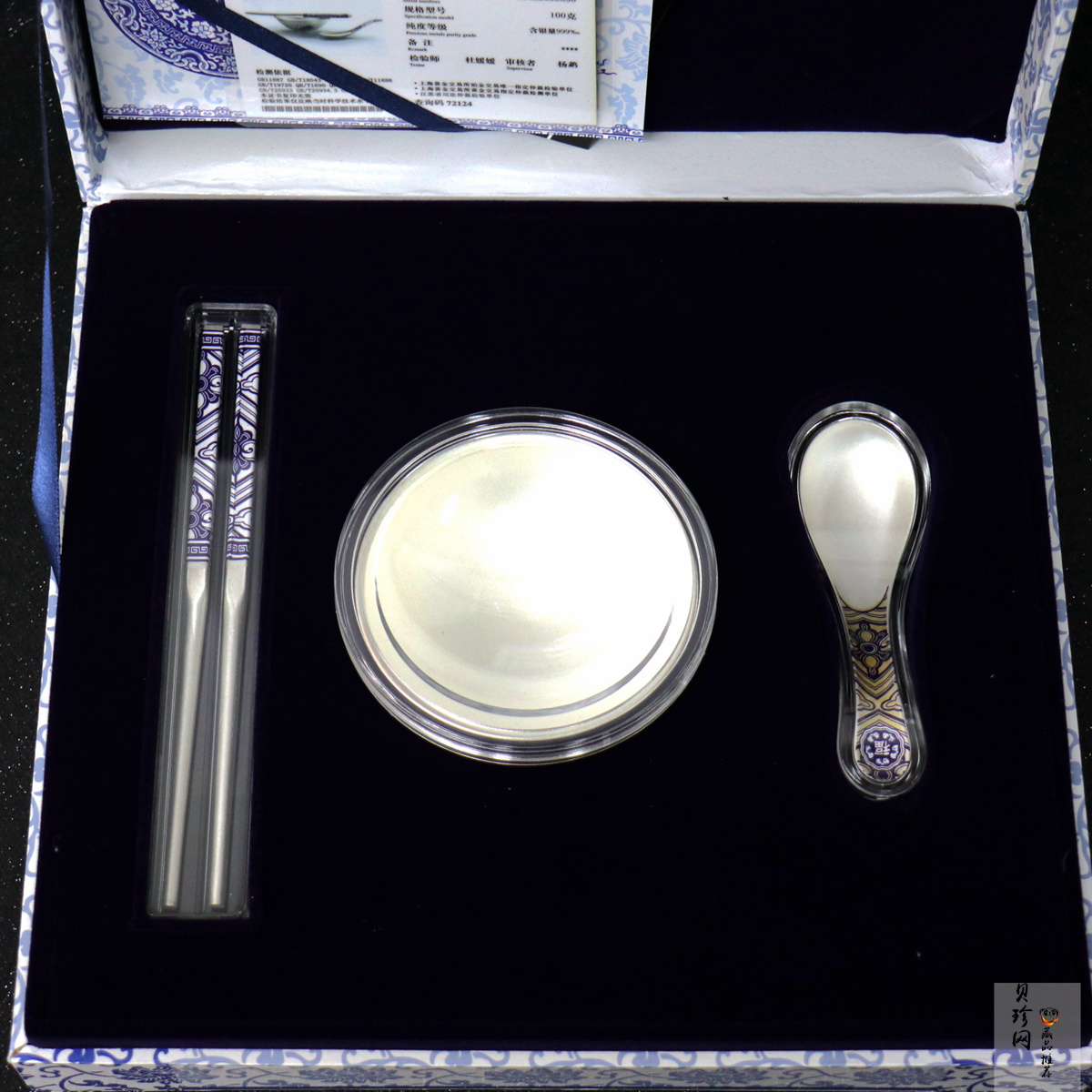 【009640】青花银碗、筷、勺100克银套装