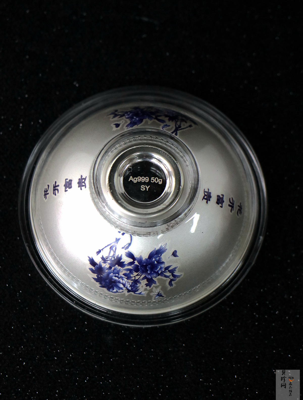 【009640】青花银碗、筷、勺100克银套装