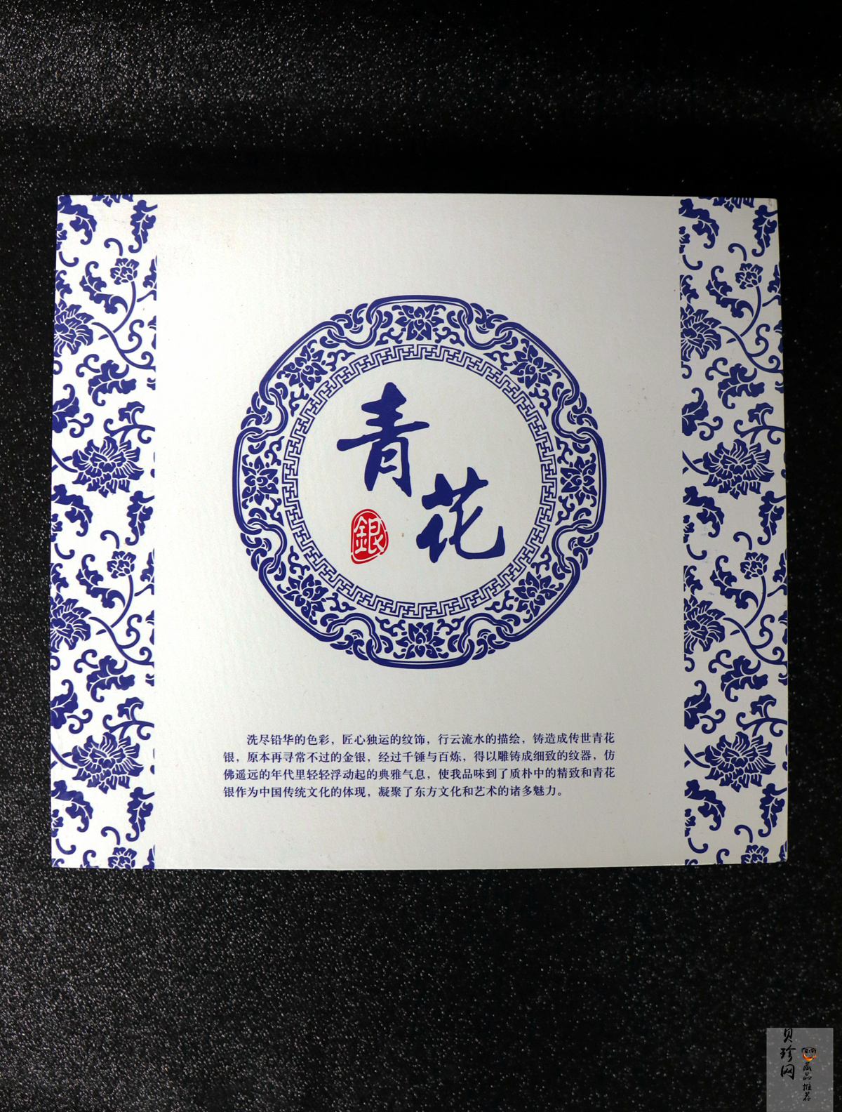 【009640】青花银碗、筷、勺100克银套装