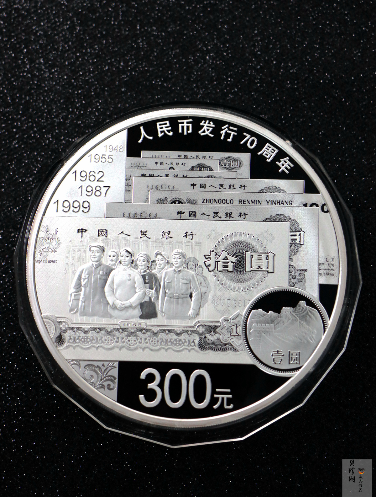 【181302】2018年人民币发行70周年1公斤圆形精制银币