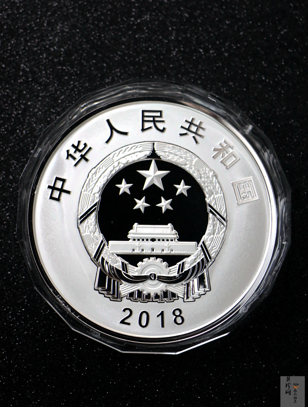 【181302】2018年人民币发行70周年1公斤圆形精制银币