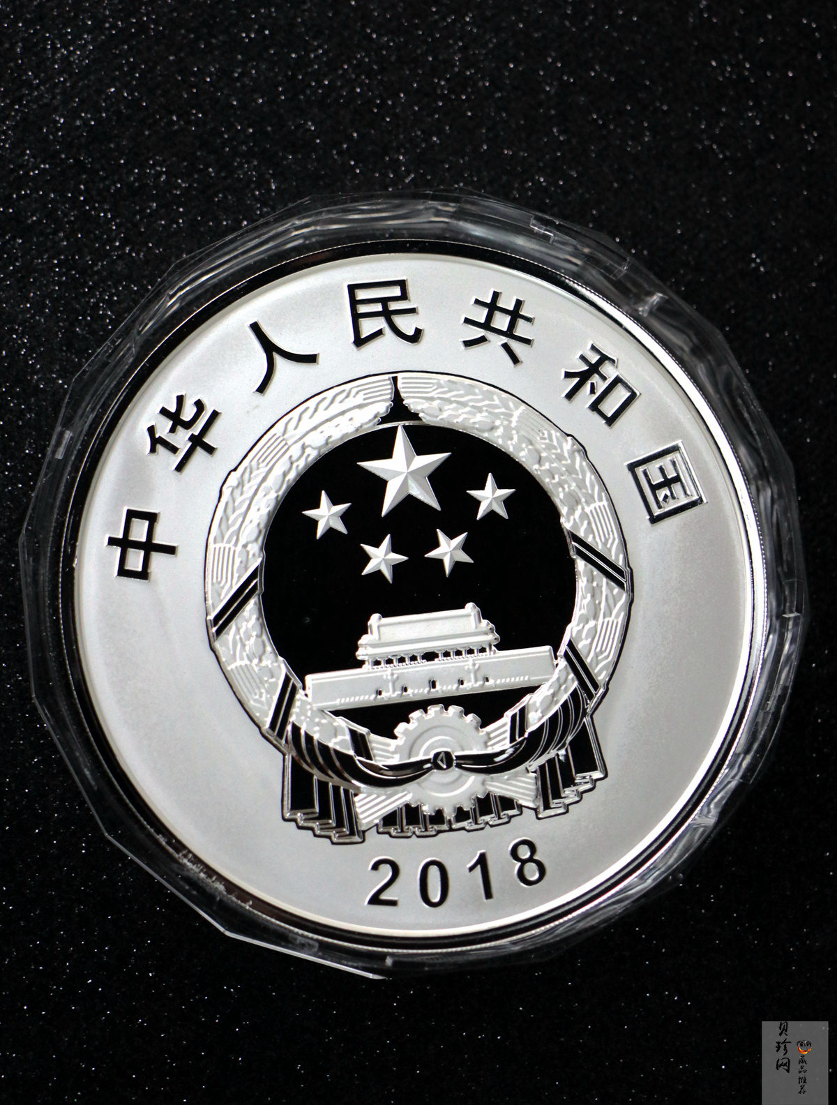 【181302】2018年人民币发行70周年1公斤圆形精制银币