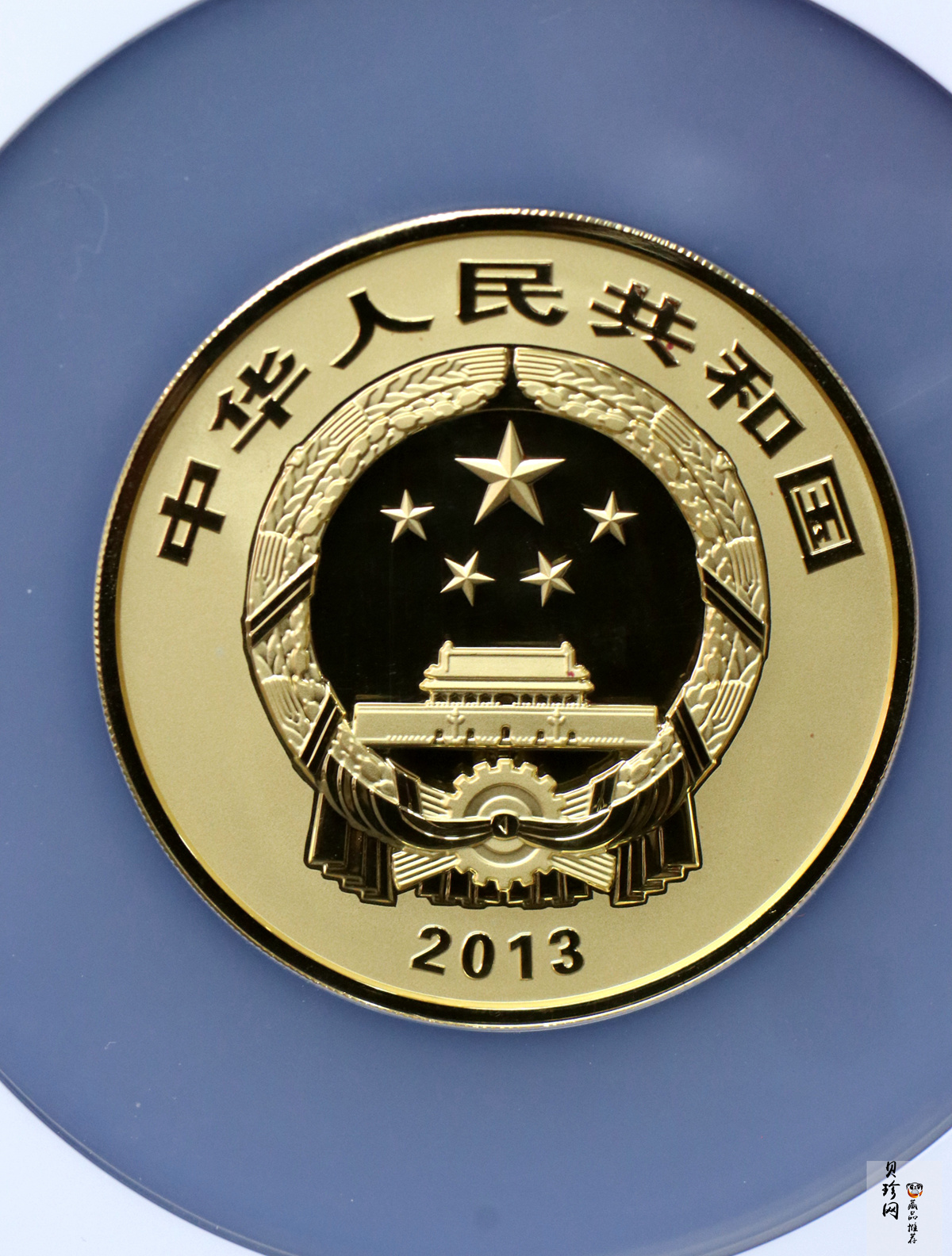 【130501】2013年青铜器第（2）组 司母辛方鼎5盎司精制金币