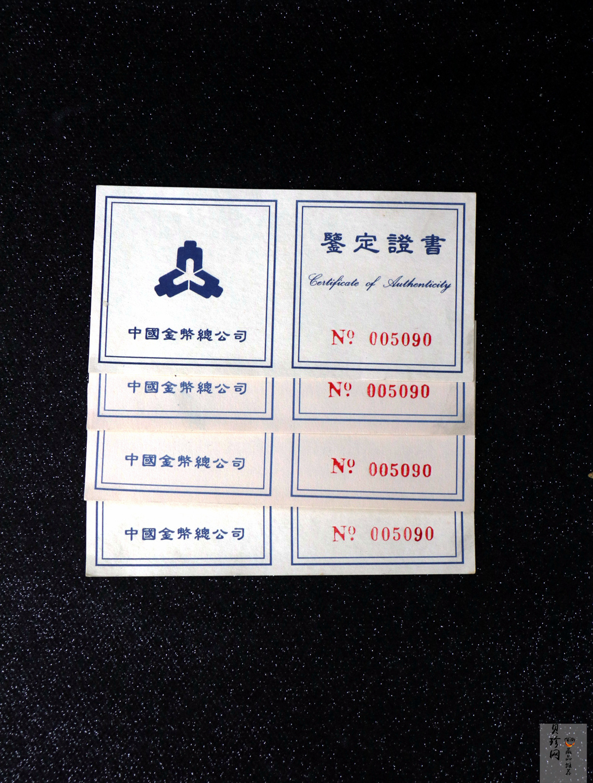 【969090】1996年中国古典文学名著《三国演义》银纪念币（第2组）27克精制银币四枚一套