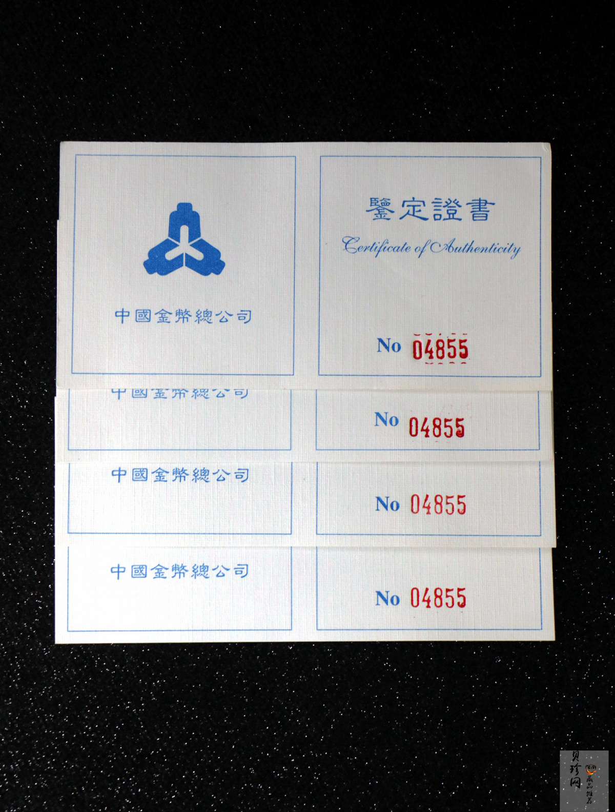【979170】1997年中国著名古典文学（三国演义）（第3组）精制银币四枚一套