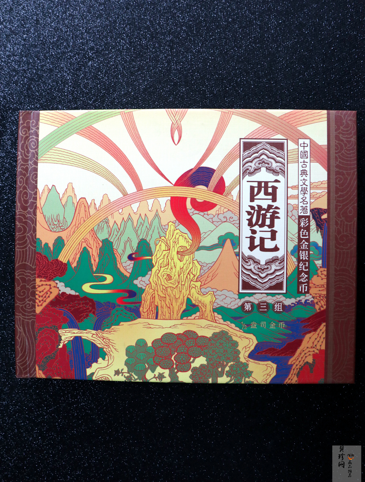 【050702】2005年中国古典文学名著《西游记》第（3）组-收月兔图1/2盎司精制彩金币