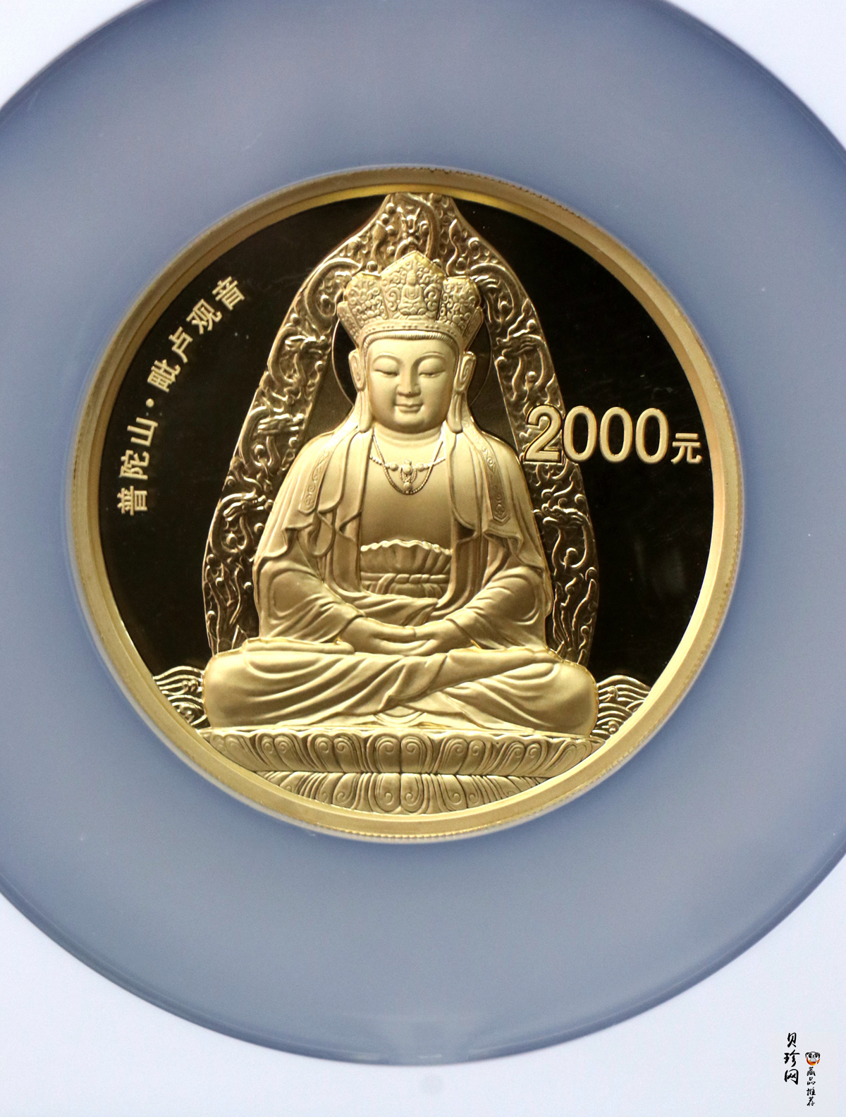 【130402】2013年中国佛教圣地（普陀山）-毗卢观音5盎司精制金币
