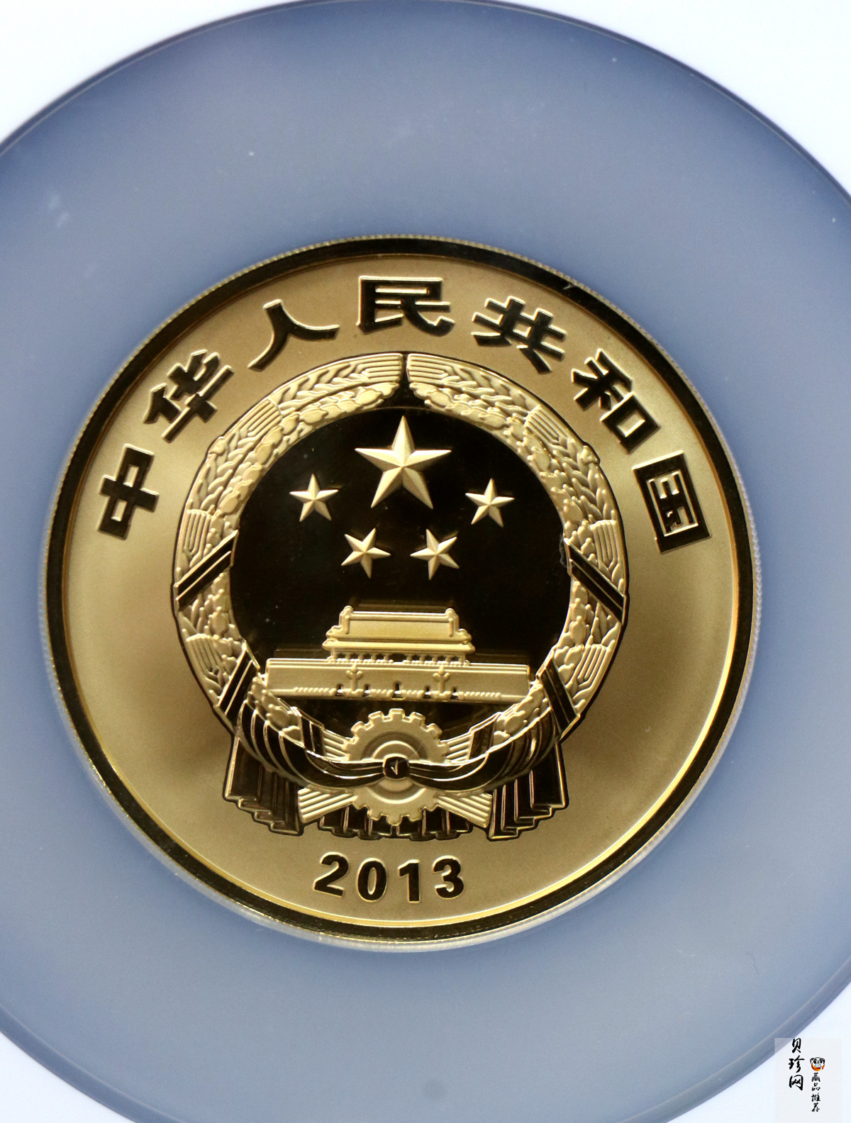 【130402】2013年中国佛教圣地（普陀山）-毗卢观音5盎司精制金币