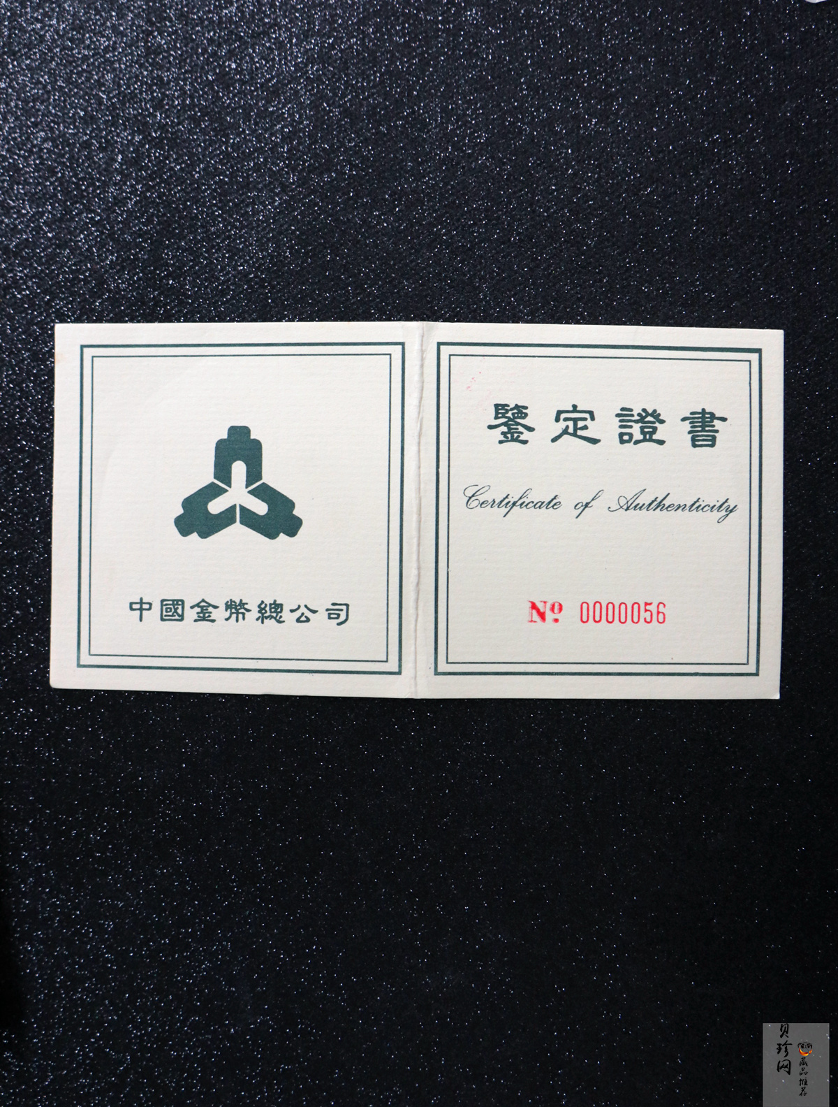 【951109】1995版麒麟5盎司精制银币