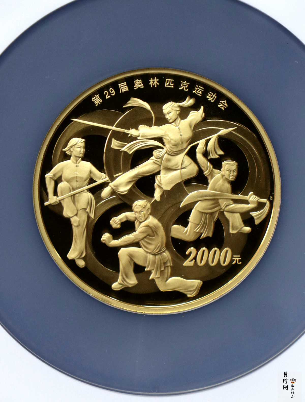 【070402】2008年第29届奥林匹克运动会第（2）组5盎司精制金币